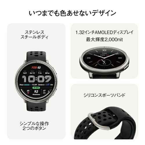 スマートウォッチ Amazfit Active 2 44mm ブラックシリコン Zepp Health Corporation SP170073-C226