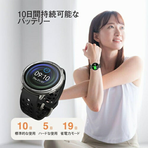 スマートウォッチ Amazfit Active 2 44mm ブラックシリコン Zepp Health Corporation SP170073-C226
