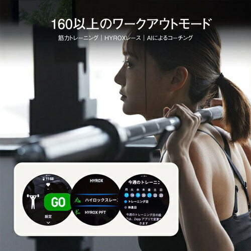 スマートウォッチ Amazfit Active 2 44mm ブラックシリコン Zepp Health Corporation SP170073-C226