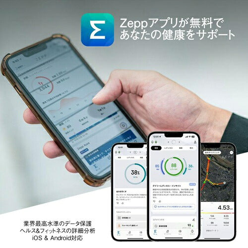 スマートウォッチ Amazfit Active 2 44mm ブラックシリコン Zepp Health Corporation SP170073-C226