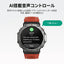 スマートウォッチ T-Rex3 48mm Amazfit SP170069-C221 ヘイズグレー