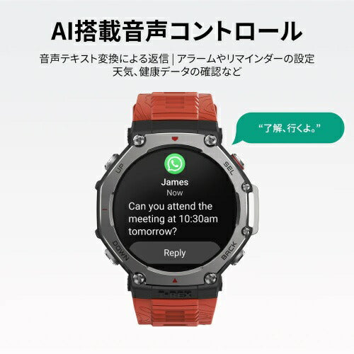 スマートウォッチ T-Rex3 48mm Amazfit SP170069-C221 ヘイズグレー