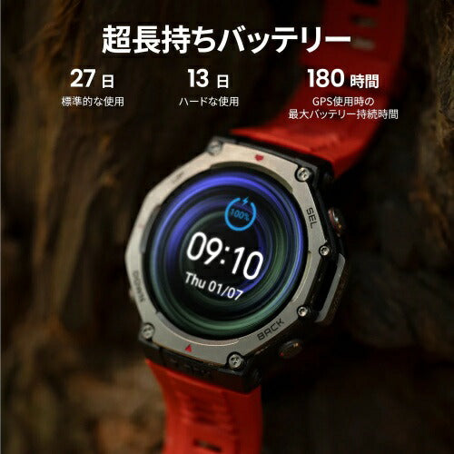 スマートウォッチ T-Rex3 48mm Amazfit SP170069-C221 ヘイズグレー