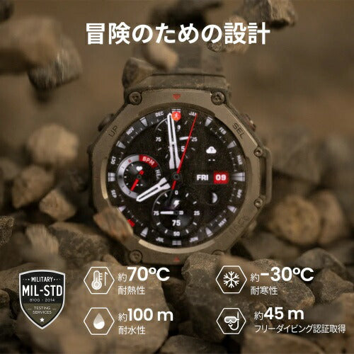 スマートウォッチ T-Rex3 48mm Amazfit SP170069-C221 ヘイズグレー