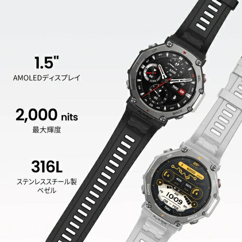 スマートウォッチ T-Rex3 48mm Amazfit SP170069-C221 ヘイズグレー
