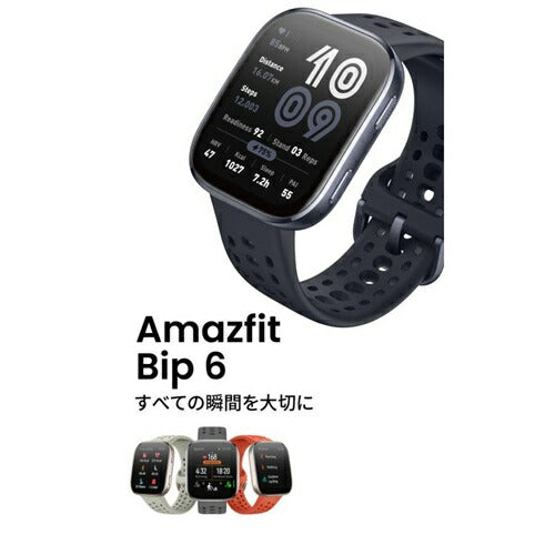 スマートウォッチ Amazfit Bip 6 チャコール Zepp Health Corporation SP170074-C17