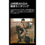スマートウォッチ Amazfit Bip 6 チャコール Zepp Health Corporation SP170074-C17