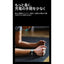スマートウォッチ Amazfit Bip 6 チャコール Zepp Health Corporation SP170074-C17