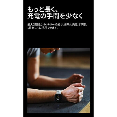 スマートウォッチ Amazfit Bip 6 チャコール Zepp Health Corporation SP170074-C17