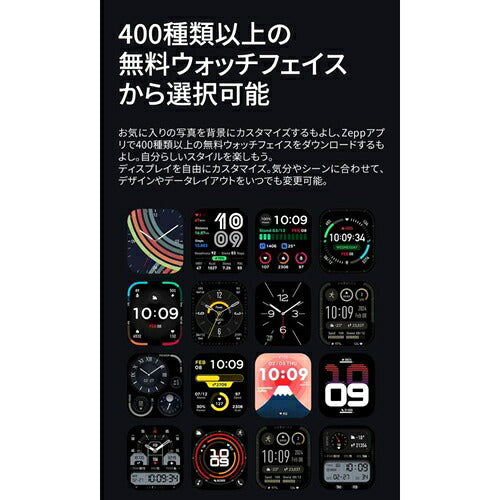 スマートウォッチ Amazfit Bip 6 ブラッシュ Zepp Health Corporation SP170074-C236