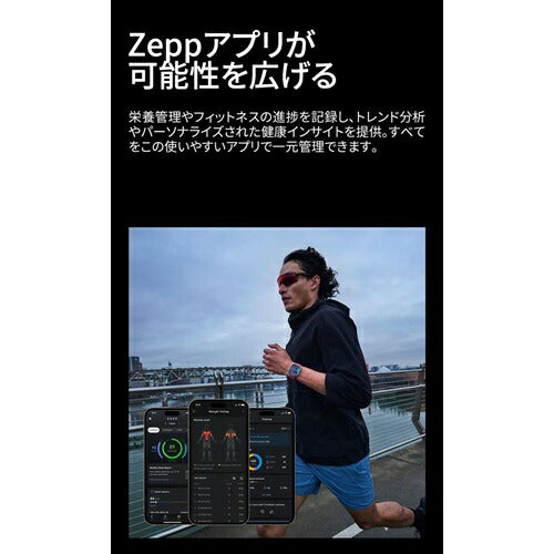 スマートウォッチ Amazfit Bip 6 ブラッシュ Zepp Health Corporation SP170074-C236