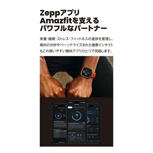 スマートウォッチ Amazfit Active 2 Square ブラックレザー Zepp Health Corporation SP170075-C01