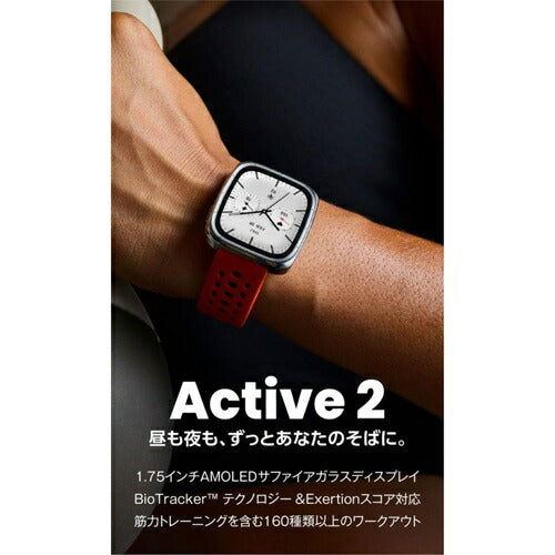 スマートウォッチ Amazfit Active 2 Square ブラックレザー Zepp Health Corporation SP170075-C01