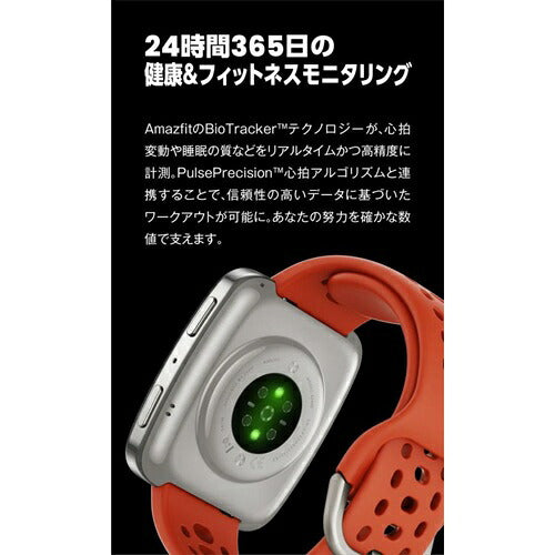 スマートウォッチ Amazfit Active 2 Square ブラックレザー Zepp Health Corporation SP170075-C01