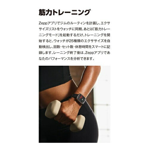 スマートウォッチ Amazfit Active 2 Square ブラックレザー Zepp Health Corporation SP170075-C01