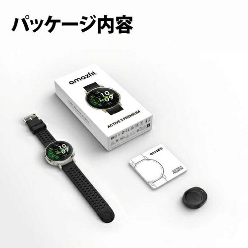 Amazfit アマズフィット Active 3 premium スマートウォッチ SP170082-C248 通話対応 アペックスシルバー