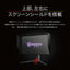 AOC エーオーシー AGON Pro 27型ゲーミングモニター AG274UXP/11 4K 160Hz