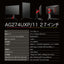 AOC エーオーシー AGON Pro 27型ゲーミングモニター AG274UXP/11 4K 160Hz