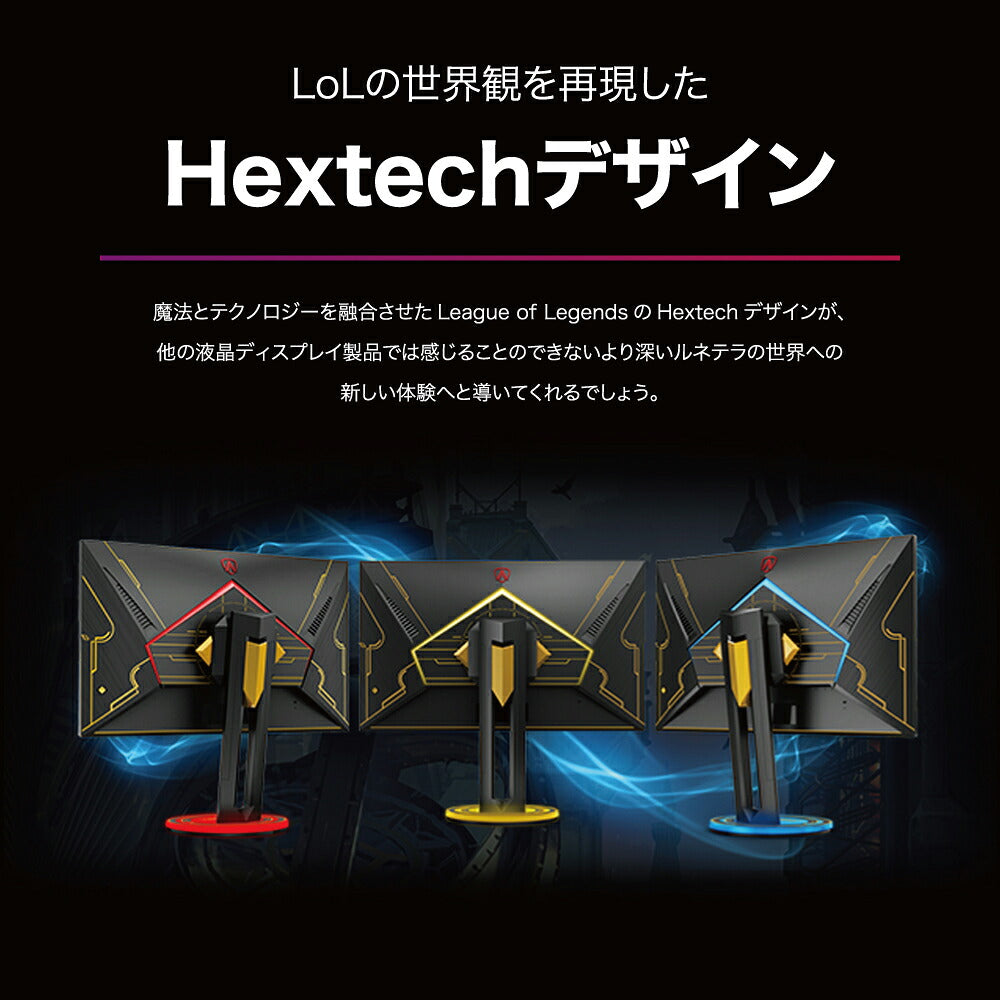 AOC エーオーシー AGON Pro 27型ゲーミングモニター AG275QXL/11 QHD 170Hz