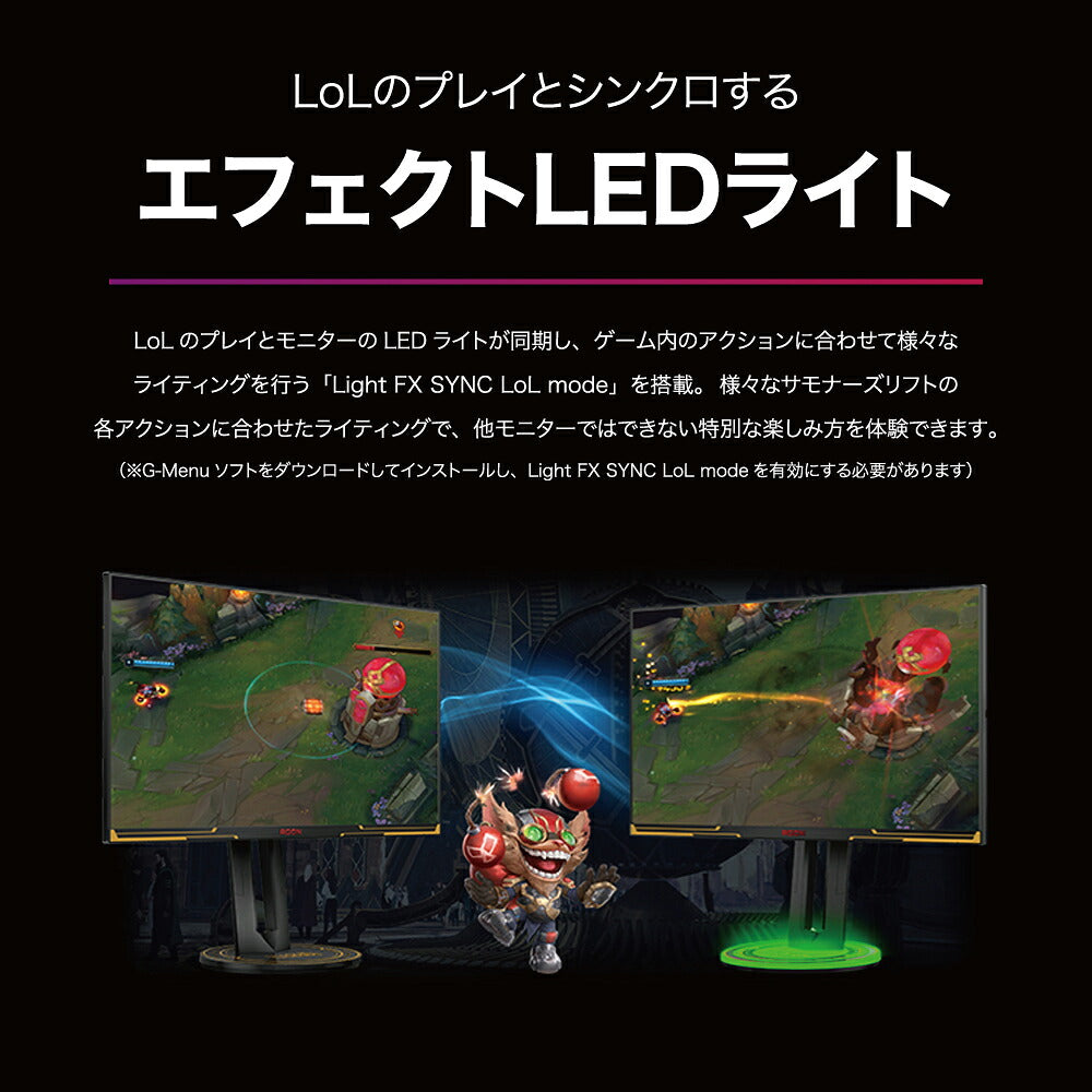 AOC エーオーシー AGON Pro 27型ゲーミングモニター AG275QXL/11 QHD 170Hz