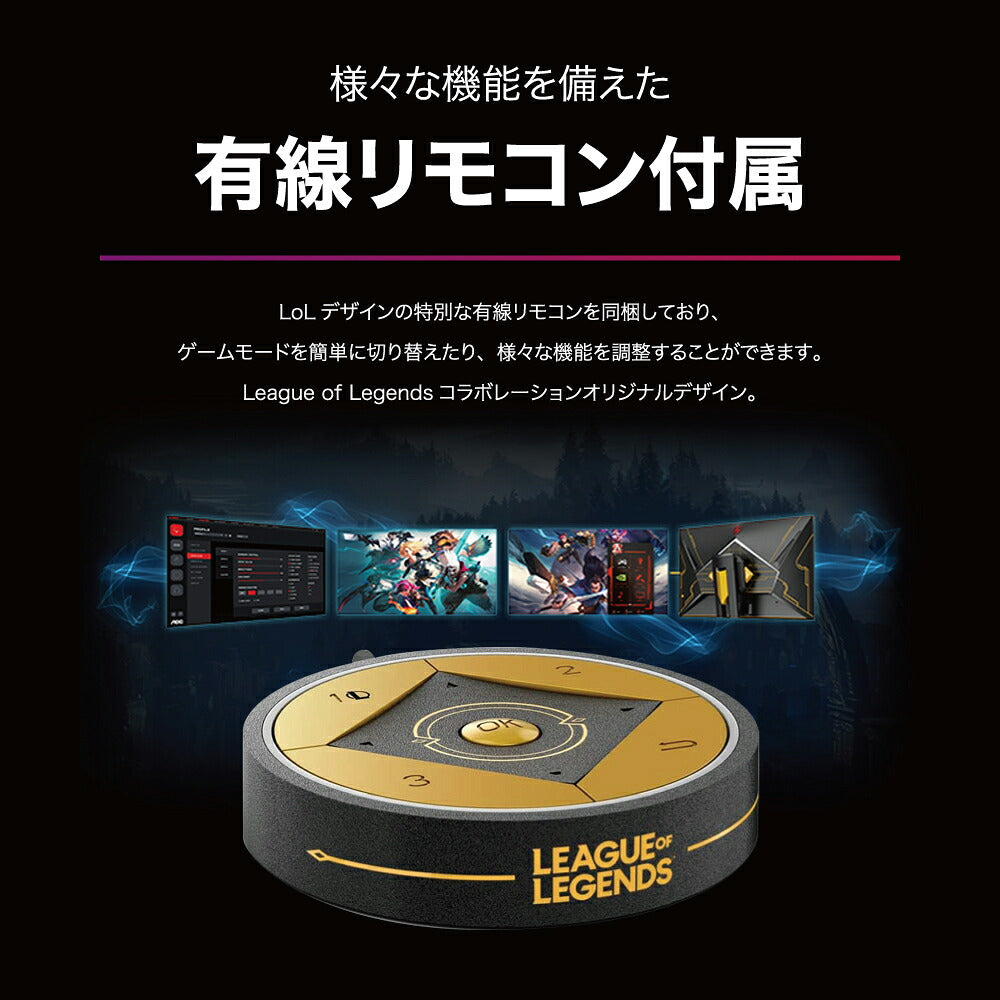 AOC エーオーシー AGON Pro 27型ゲーミングモニター AG275QXL/11 QHD 170Hz