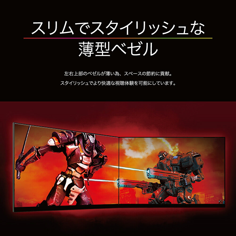 AOC エーオーシー AGON Pro 24.5型ゲーミングモニター AG254FZ2/11 FHD 280Hz