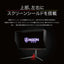 AOC エーオーシー AGON Pro 24.5型ゲーミングモニター AG254FZ2/11 FHD 280Hz