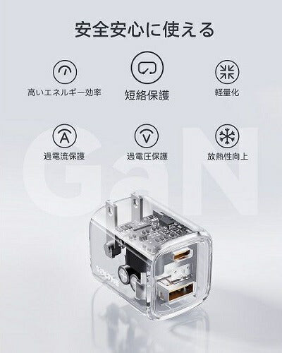充電器 30W TypeC×1ポート TypeA×1ポート ホワイト VOLTME V2098