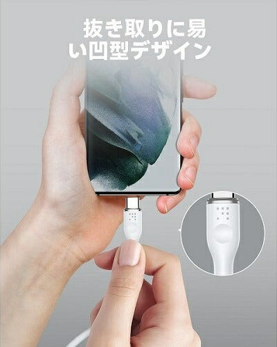 充電ケーブル USB-C＆USB-C シリコン 60W ホワイト 1m VOLTME C2130