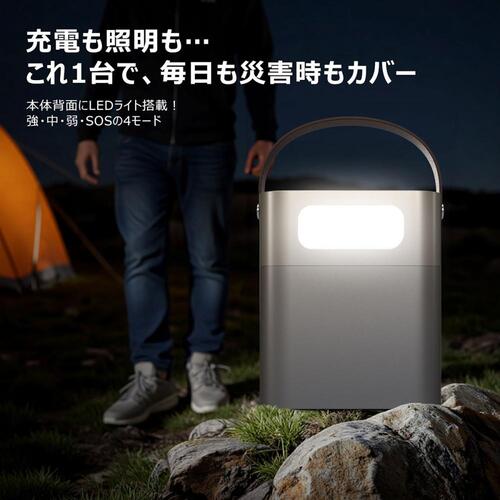 Bigblue ビッグブルー ポータブル電源 CP100 ベージュ