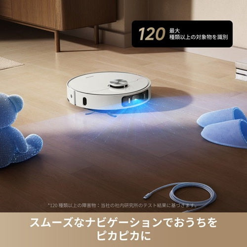 Dreame ドリーミー 全自動ロボット掃除機 水拭き乾燥機能付 RLL77SE