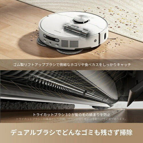 Dreame ドリーミー 全自動ロボット掃除機 水拭き乾燥機能付 RLL77SE