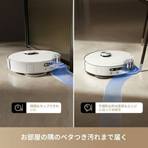 Dreame ドリーミー 全自動ロボット掃除機 水拭き乾燥機能付 RLL77SE