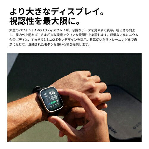 Amazfit アマズフィット Bip Max スマートウォッチ SP170085-C24 大画面 長時間バッテリー シルバー