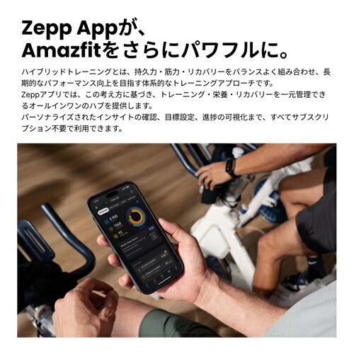 Amazfit アマズフィット Bip Max スマートウォッチ SP170085-C24 大画面 長時間バッテリー シルバー