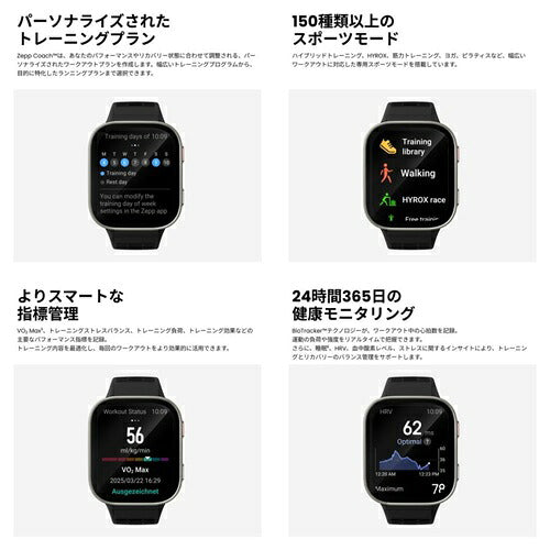Amazfit アマズフィット Bip Max スマートウォッチ SP170085-C256 大画面 長時間駆動 カーボングレー