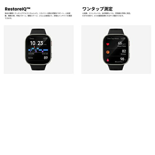 Amazfit アマズフィット Bip Max スマートウォッチ SP170085-C256 大画面 長時間駆動 カーボングレー