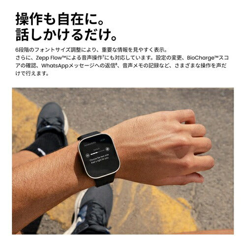 Amazfit アマズフィット Bip Max スマートウォッチ SP170085-C256 大画面 長時間駆動 カーボングレー