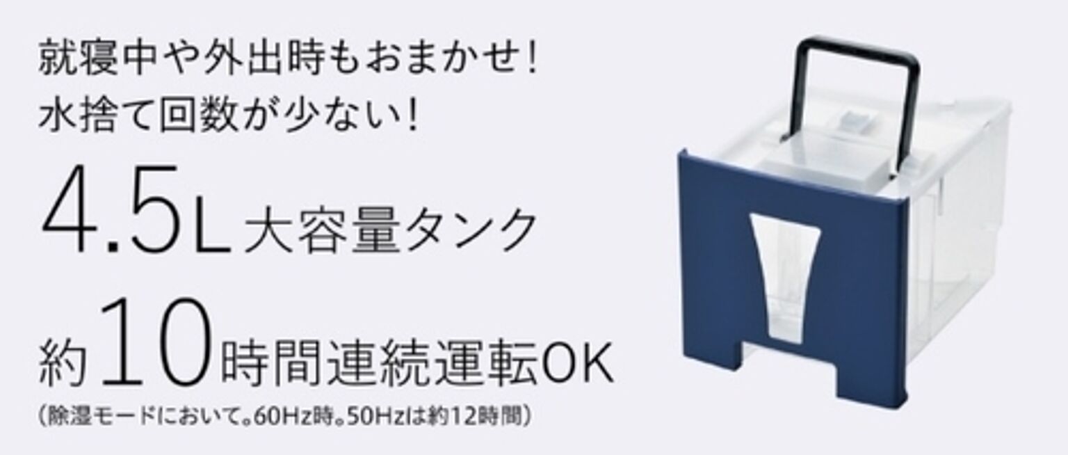 衣類乾燥除湿機 Hシリーズ エレガントブルー コロナ CD-H1024(AE)