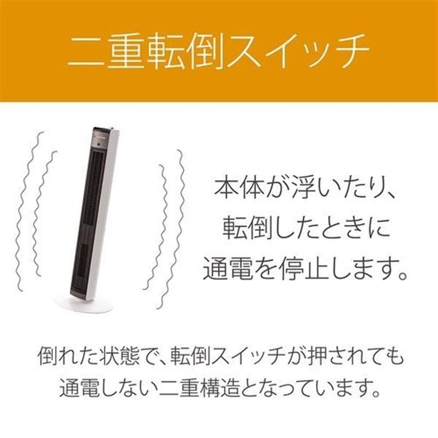 送風機能付ファンヒーター ホット＆クール ハイタワーファン ［人感センサー付き /首振り機能］ （ホワイト） コイズミ KHF-1237/W