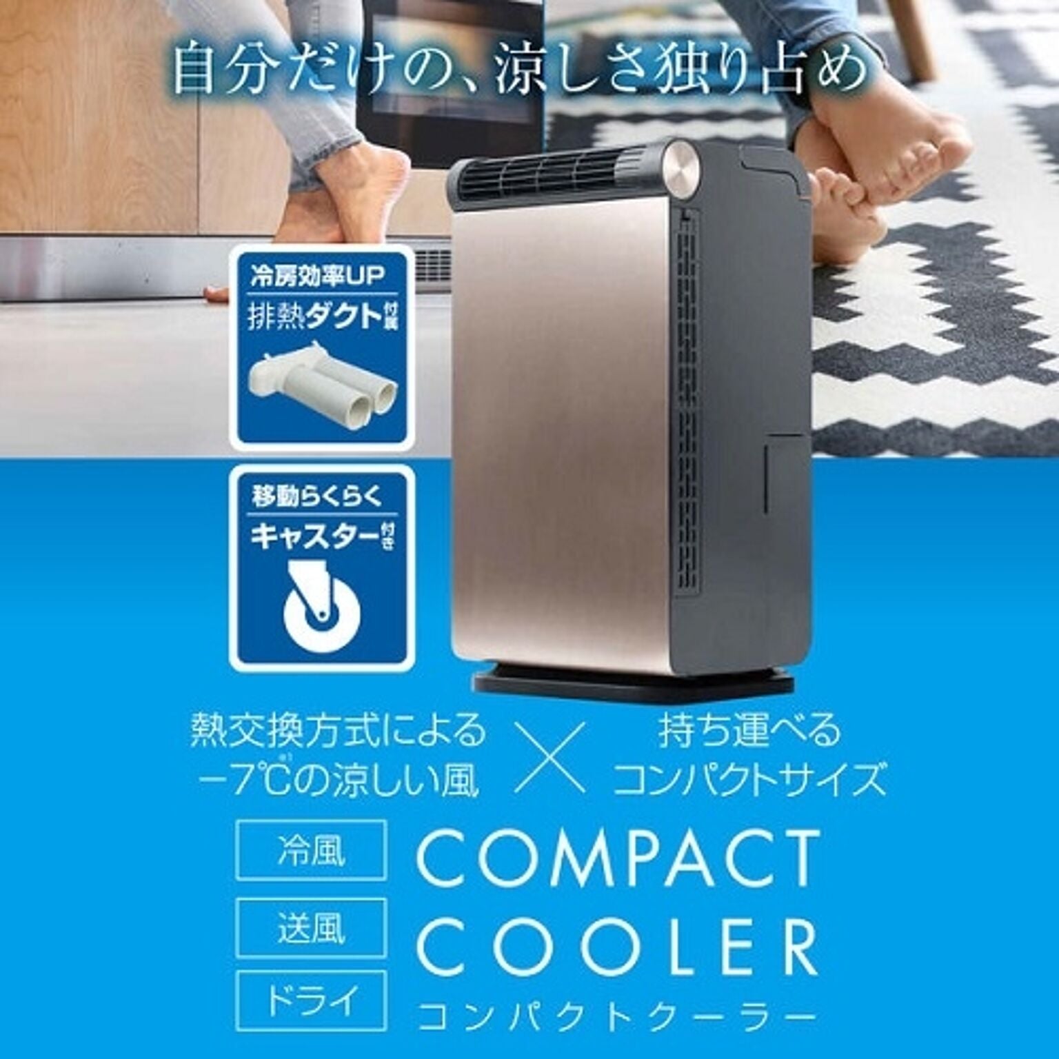 コンパクトクーラー 冷風・送風・除湿 除湿量4.4L 山善 YEC-LD032C（CG）