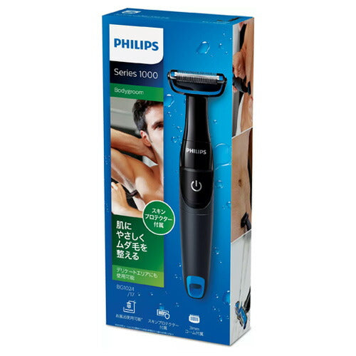 フィリップス PHILIPS ボディグルーマー Bodygroom series 1000 水洗い トリミング 電池式 BG1024/17 K メンズ