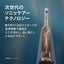 ソニッケアー 5500シリーズ ホワイト フィリップス HX7110/04