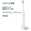 ソニッケアー 5500シリーズ ホワイト フィリップス HX7110/04