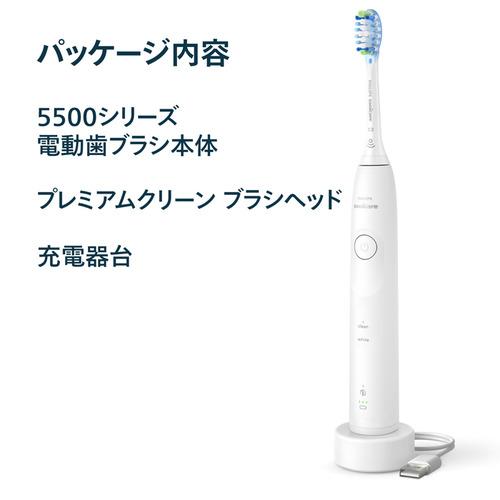 ソニッケアー 5500シリーズ ホワイト フィリップス HX7110/04