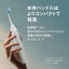 ソニッケアー 5500シリーズ ホワイト フィリップス HX7110/04