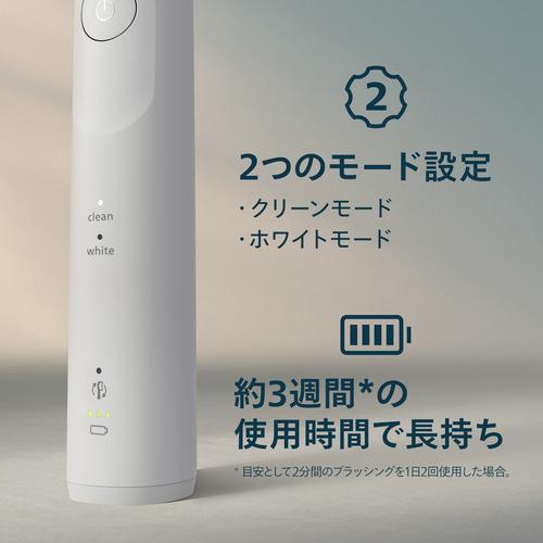 ソニッケアー 5500シリーズ ホワイト フィリップス HX7110/04
