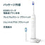 ソニッケアー 6500シリーズ ホワイト フィリップス HX7410/09
