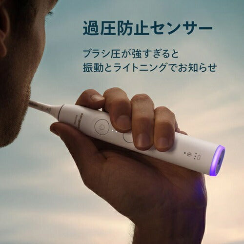 ソニッケアー 6500シリーズ ホワイト フィリップス HX7410/09
