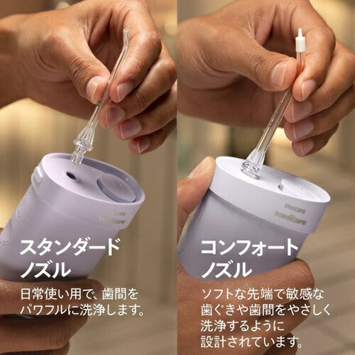 ソニッケアーコンパクトフロッサー 1000 ライトパープル フィリップス HX3333/23